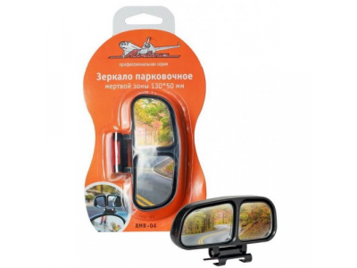 Зеркало парковочное/мертвой зоны 130*50 мм AIRLINE
