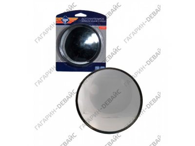 Зеркало 3,75" "Nova Bright" кружок /150