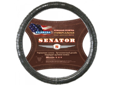 Оплетка "SENATOR" виниловая Florida Серый М