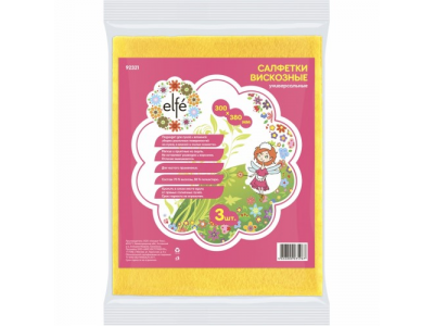 Салфетки вискозные универсальные 300*380 мм, 3шт.//ТМ Elfe /Россия