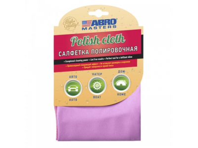 Салфетка полировочная, 40х40 см