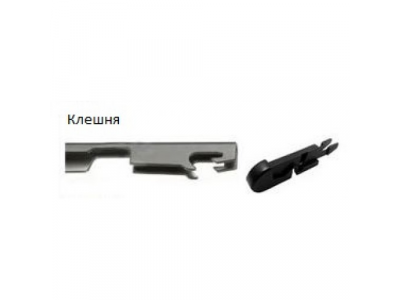 Щетка стеклоочистителя бескаркасная 330 mm