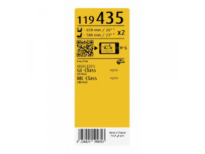 Щетки стеклоочистителя SWF VISIOFLEX,передняя,2 шт., A1668201045, 650mm/26", бескаркасная