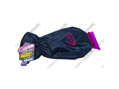 Скребок для льда "City Up" СА-558 варежка-скребок /50