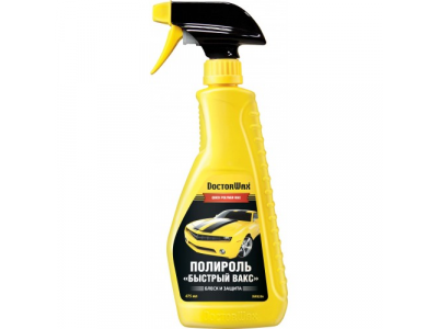 QUICK POLYMER WAX/Полироль-очиститель "Быстрый вакс"