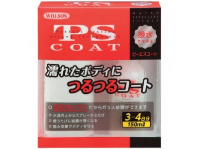 Покрытие - полироль PS Coat ( жидкое стекло с водоотталкивающим эффектом),150мл.