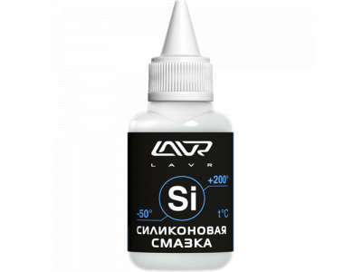 Силиконовая смазка LAVR Silicon grease, 40 ml