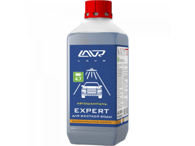 Автошампунь для бесконтактной мойки Expert Для жесткой воды (1:50-1:70) Auto Shampoo Expert