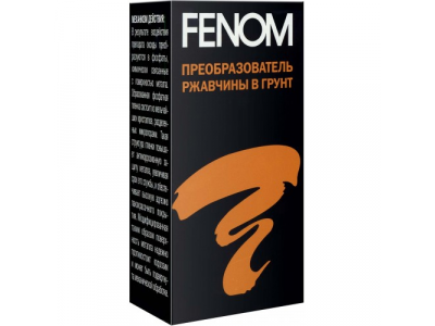 Преобразователь ржавчины в грунт