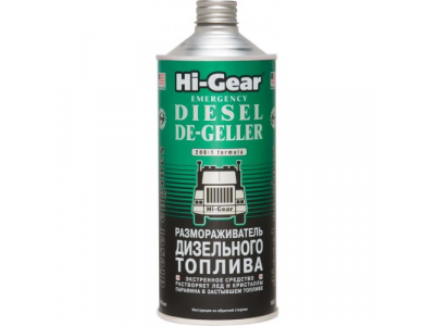 Размораживатель дизельного топлива EMERGENCY DIESEL DE-GELLER