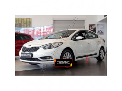 Молдинги на двери узкие KIA Cerato (седан) 2013-2016