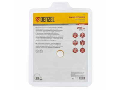 Диск алмазный отрезной сегментный, 180 х 22,2 мм., сухая резка DENZEL