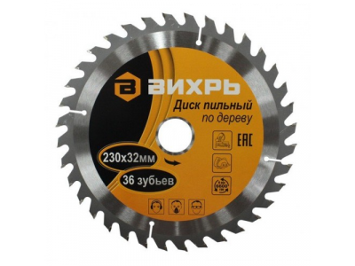 Диск пильный по дереву 230х32 мм,36 зубьев+кольцо 30/32