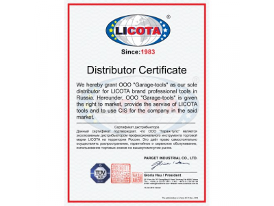 Стяжка пружин, пара, 260мм