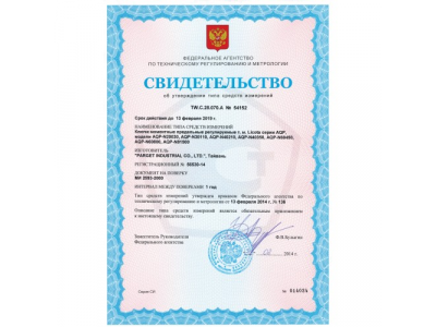 Динамометрический ключ двухсторонний 1/2" 70-350Нм