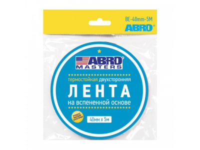 Лента клейкая двухсторонняя зеленая (40 мм х 5 м)